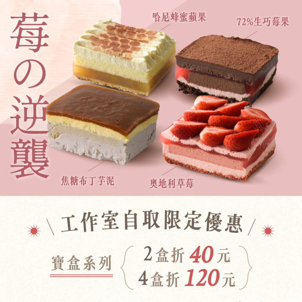 legateaucake-46