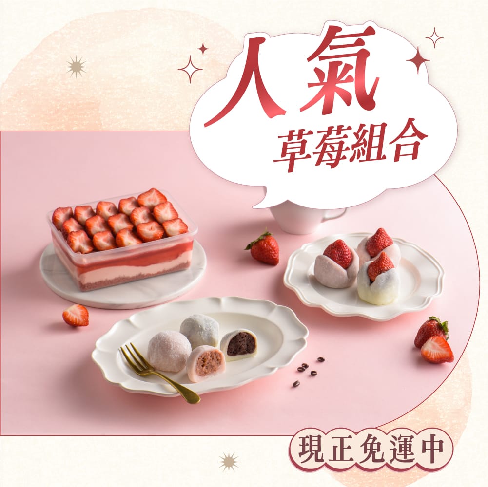 legateaucake-45