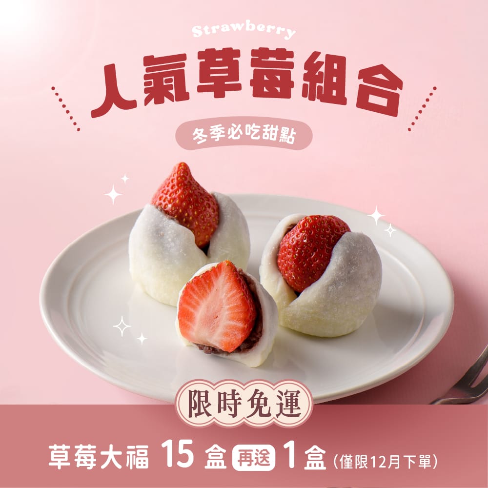 legateaucake-44