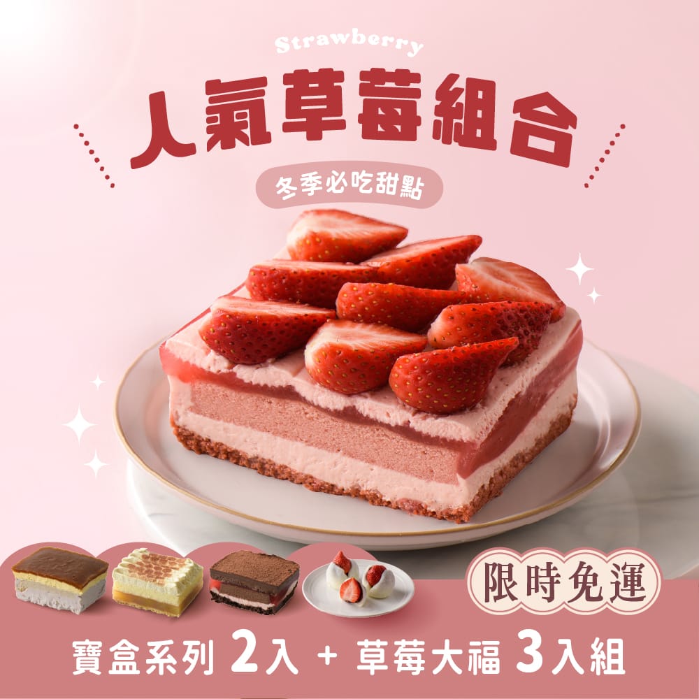 legateaucake-43