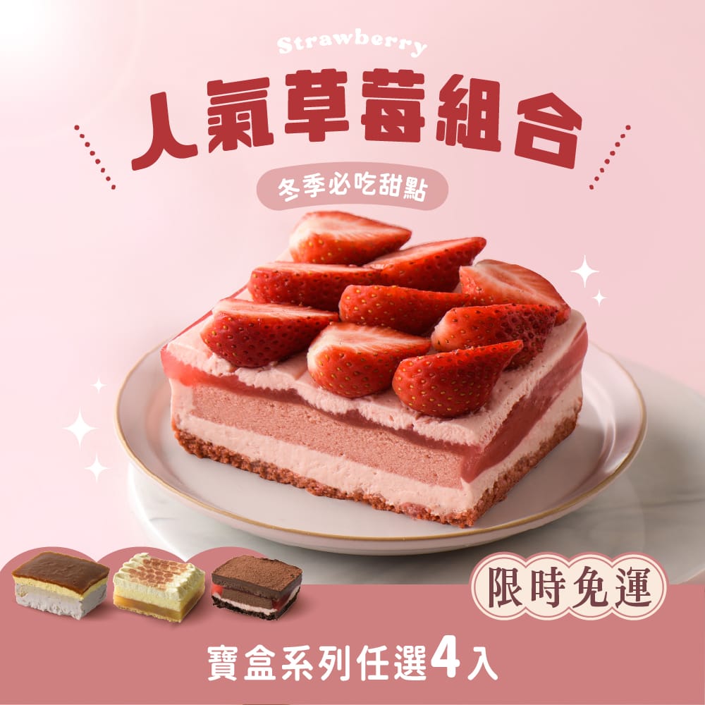 legateaucake-42