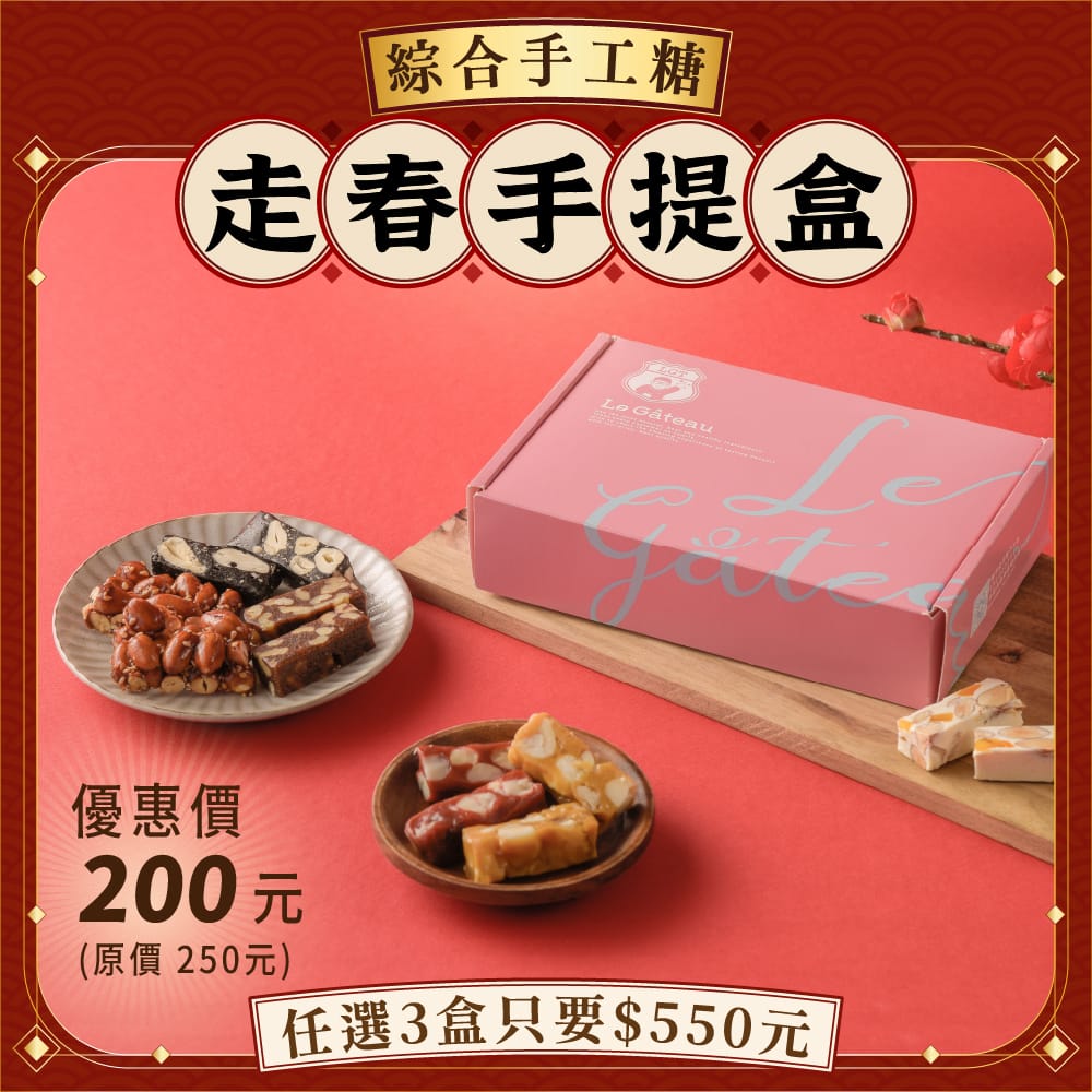 legateaucake-40