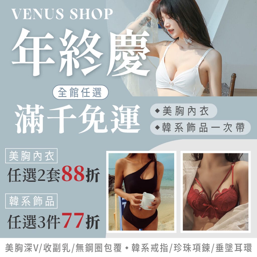 venus-14