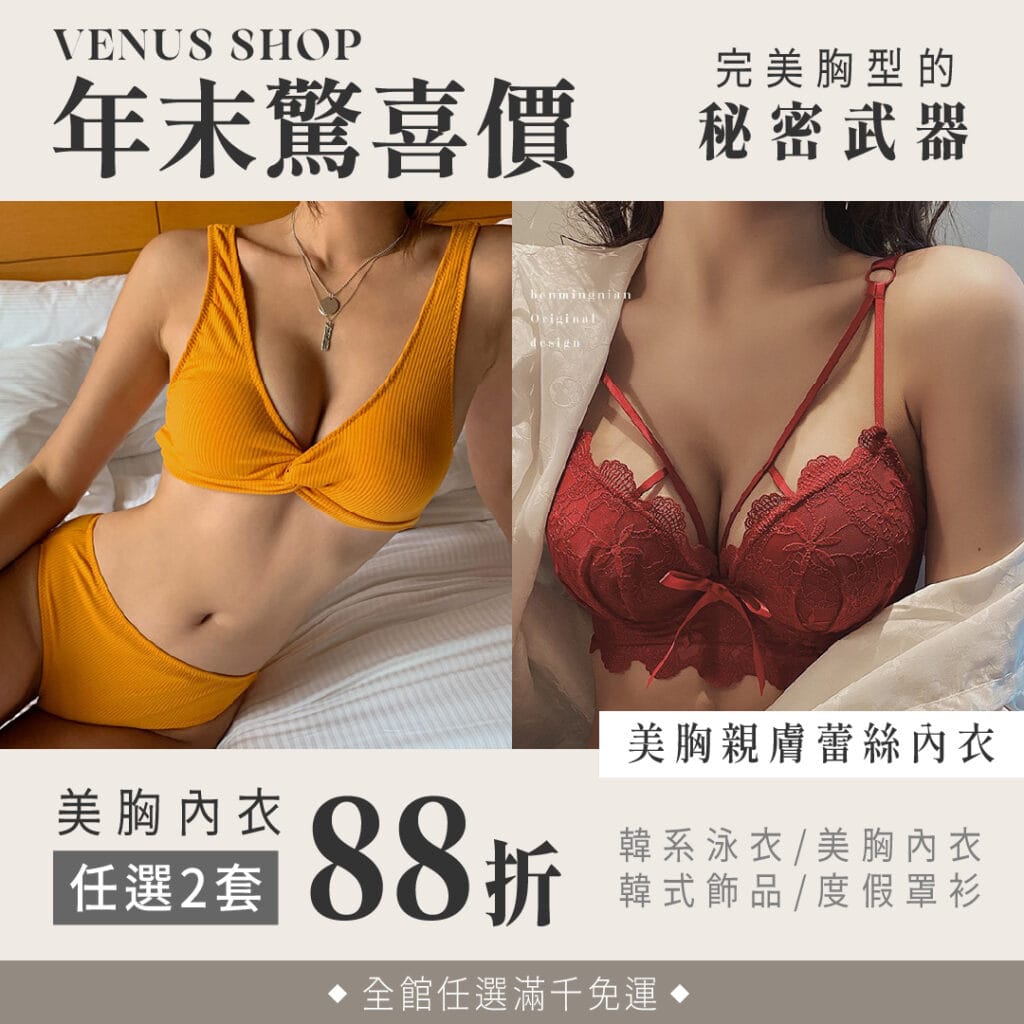 venus-11