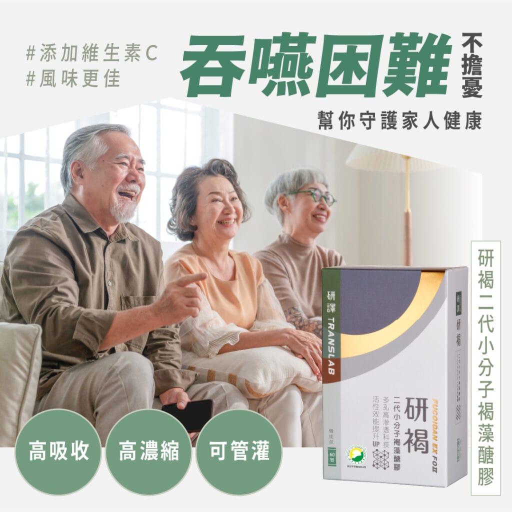 translablife-4