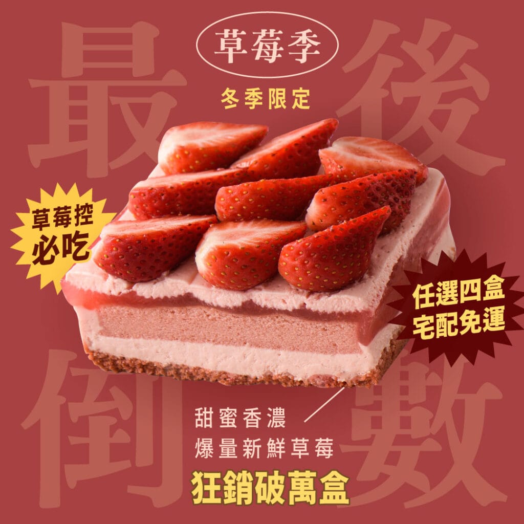 legateaucake-34