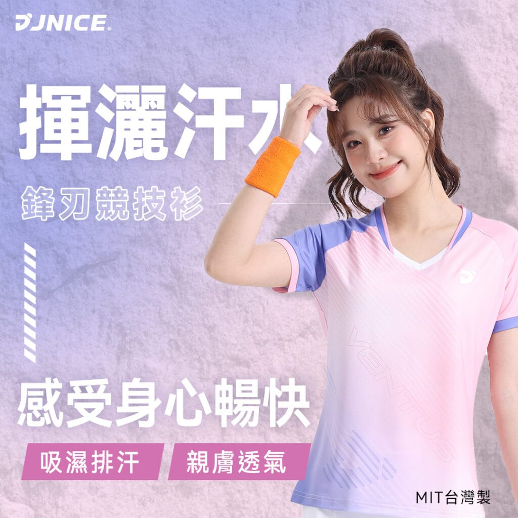 jnice-36