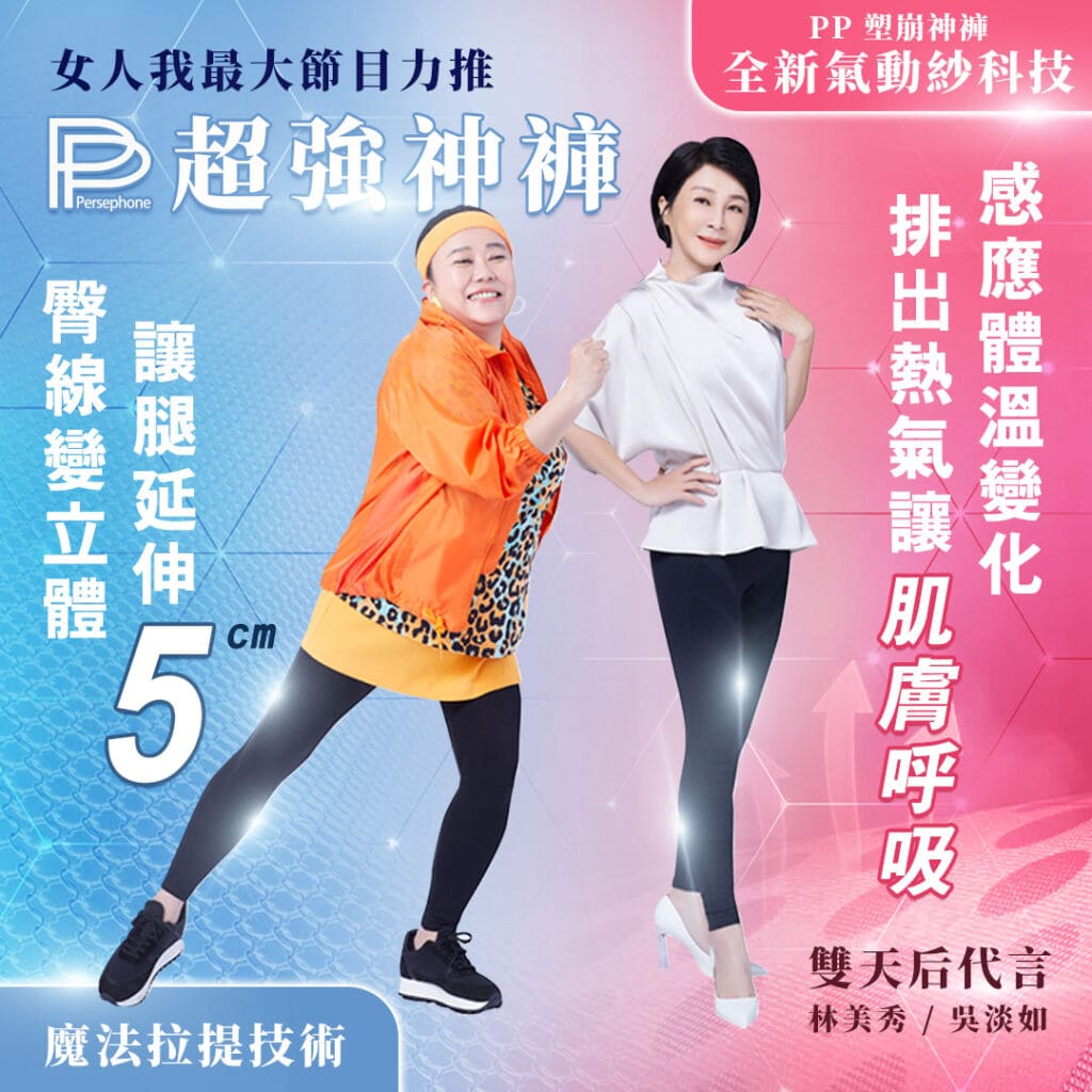 ppweb-3