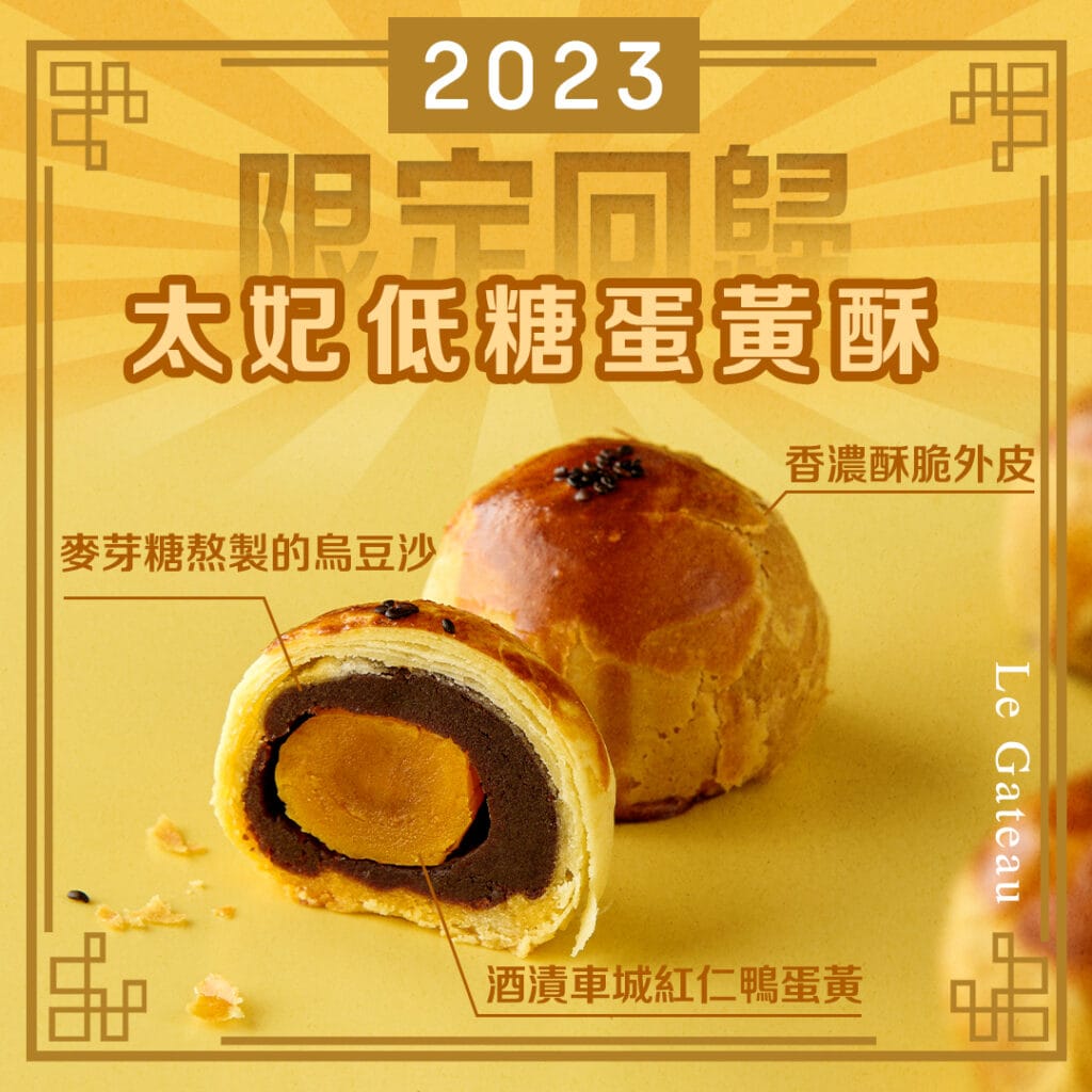 legateaucake-17