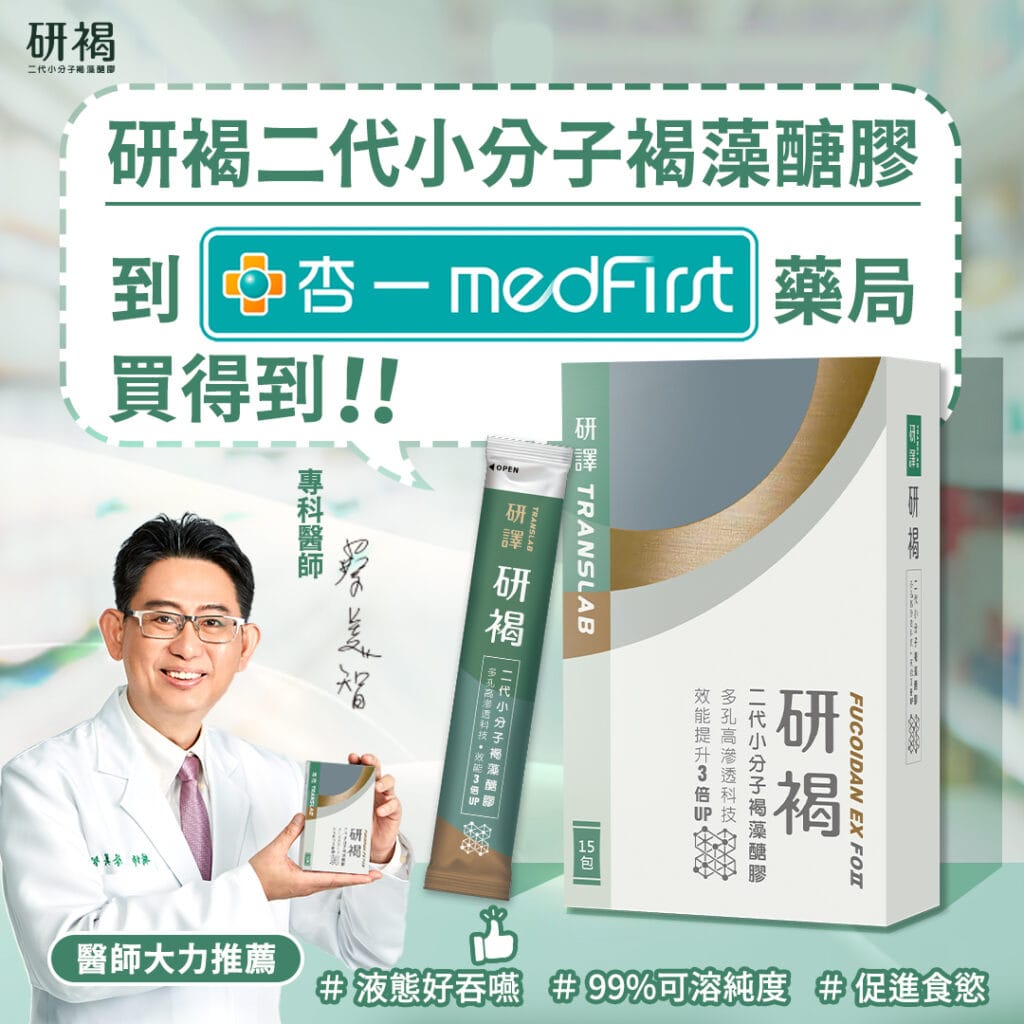 translablife-3