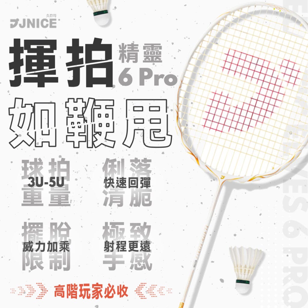 jnice-29
