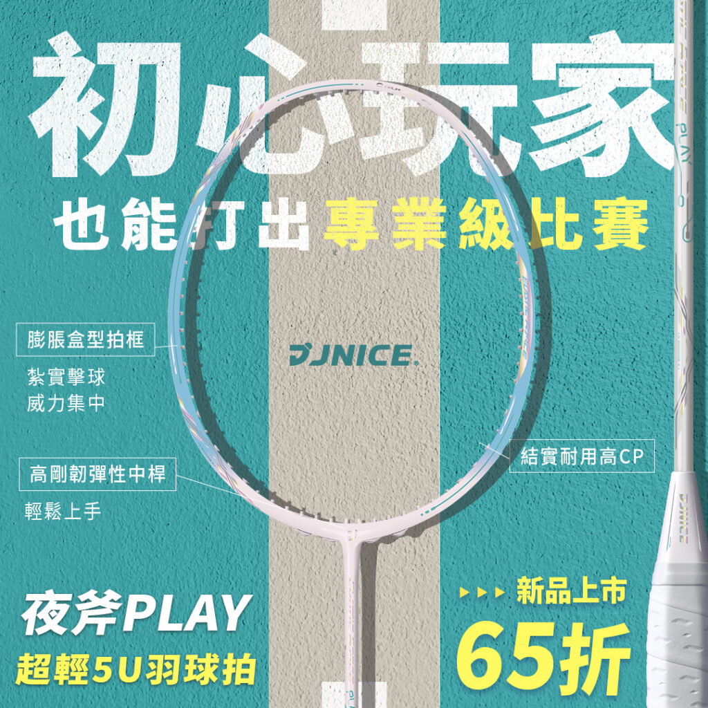 jnice-48
