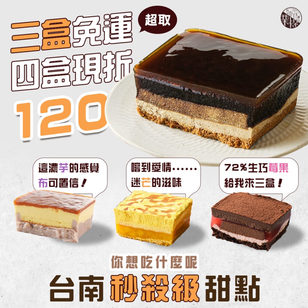 legateaucake-15
