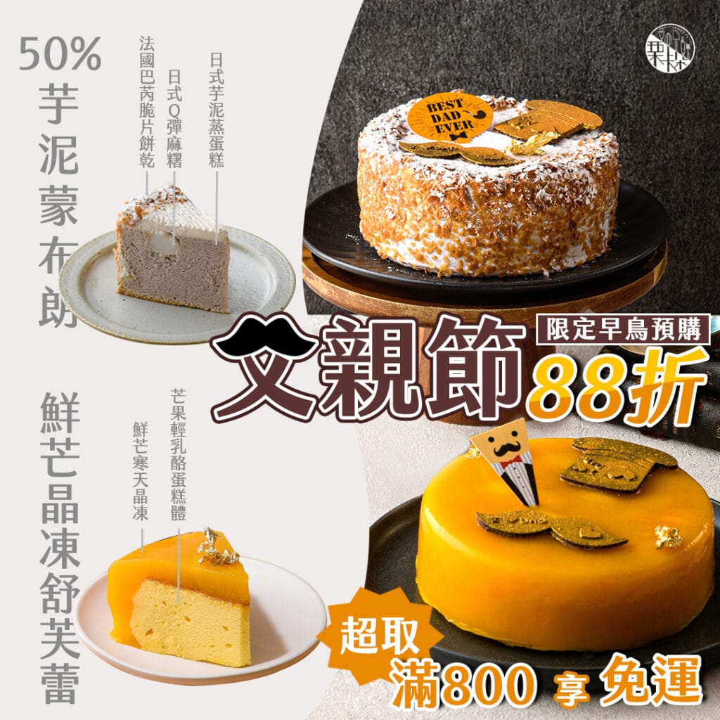 legateaucake-18