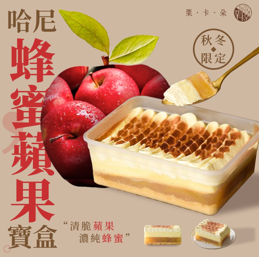 legateaucake-14
