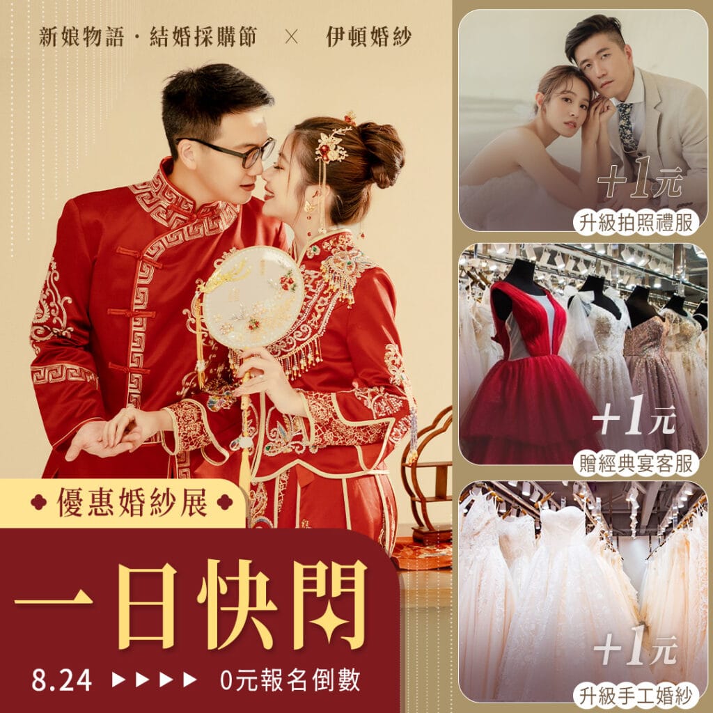 weddings-20