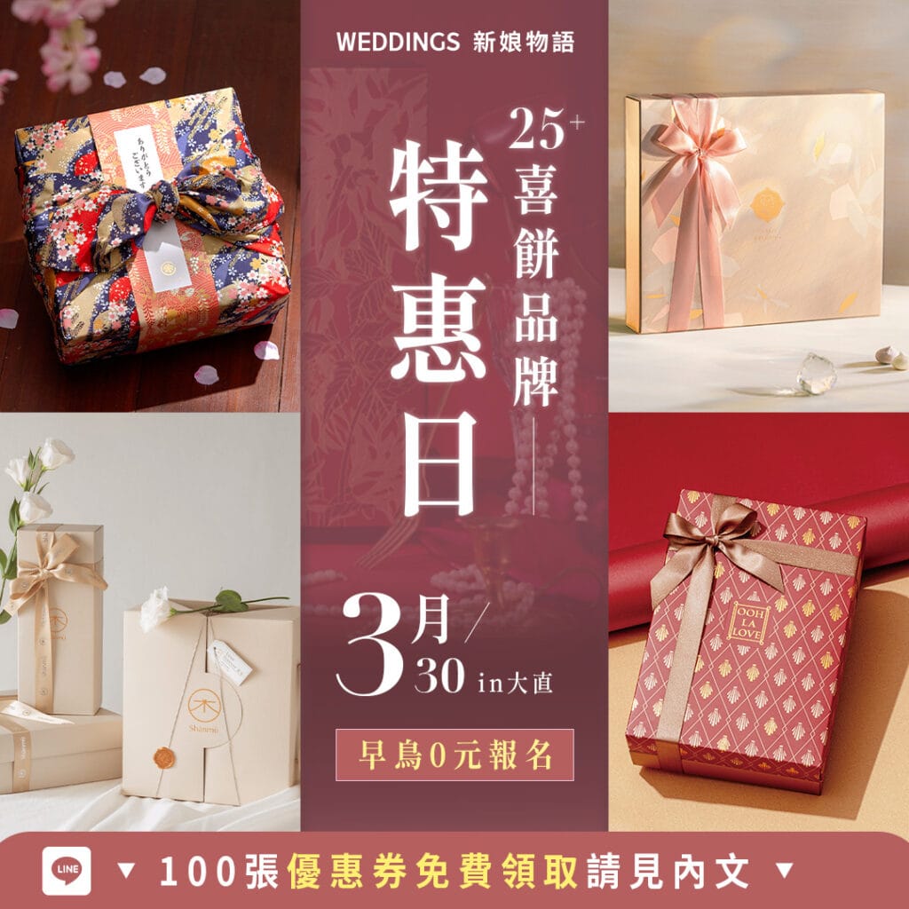 weddings-17