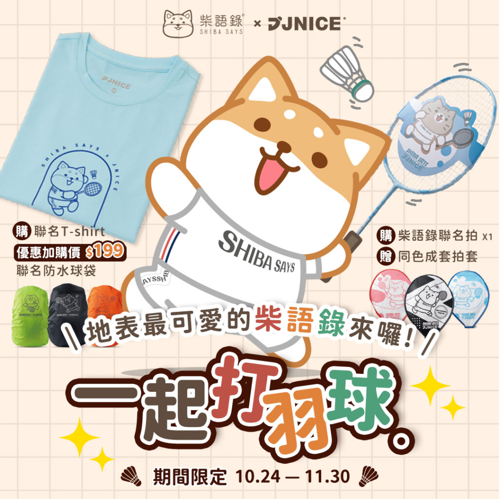 jnice-24