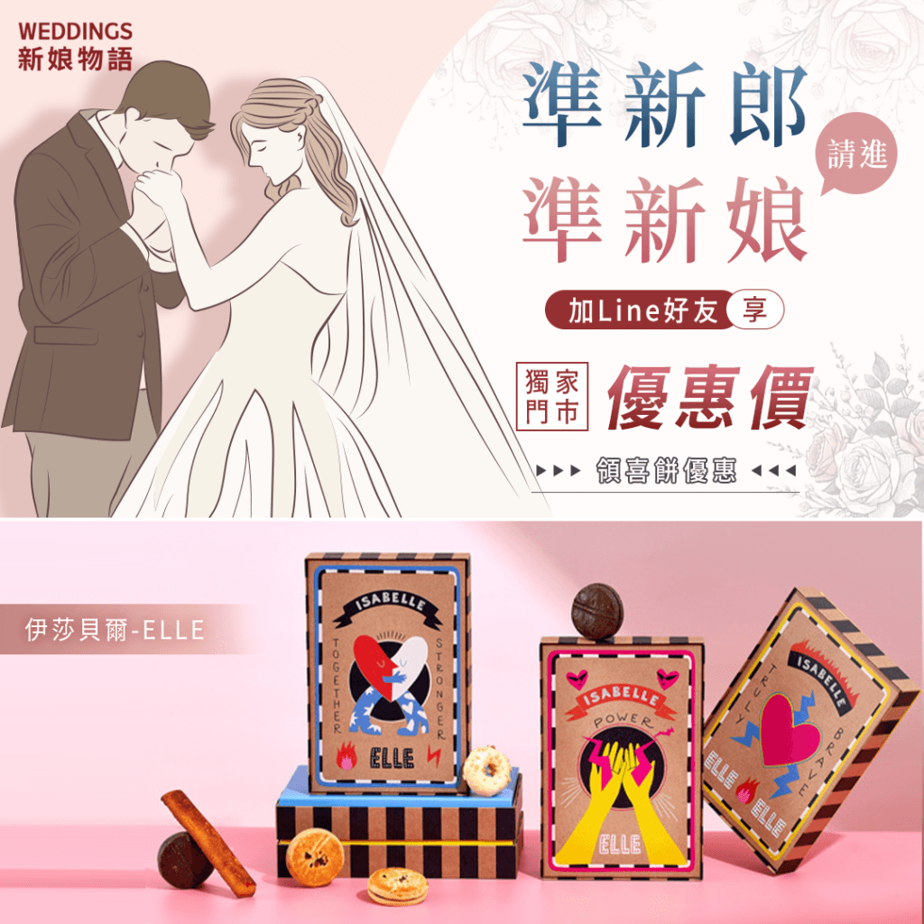 weddings-32