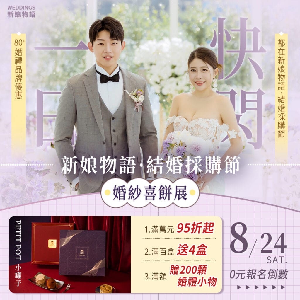 weddings-23