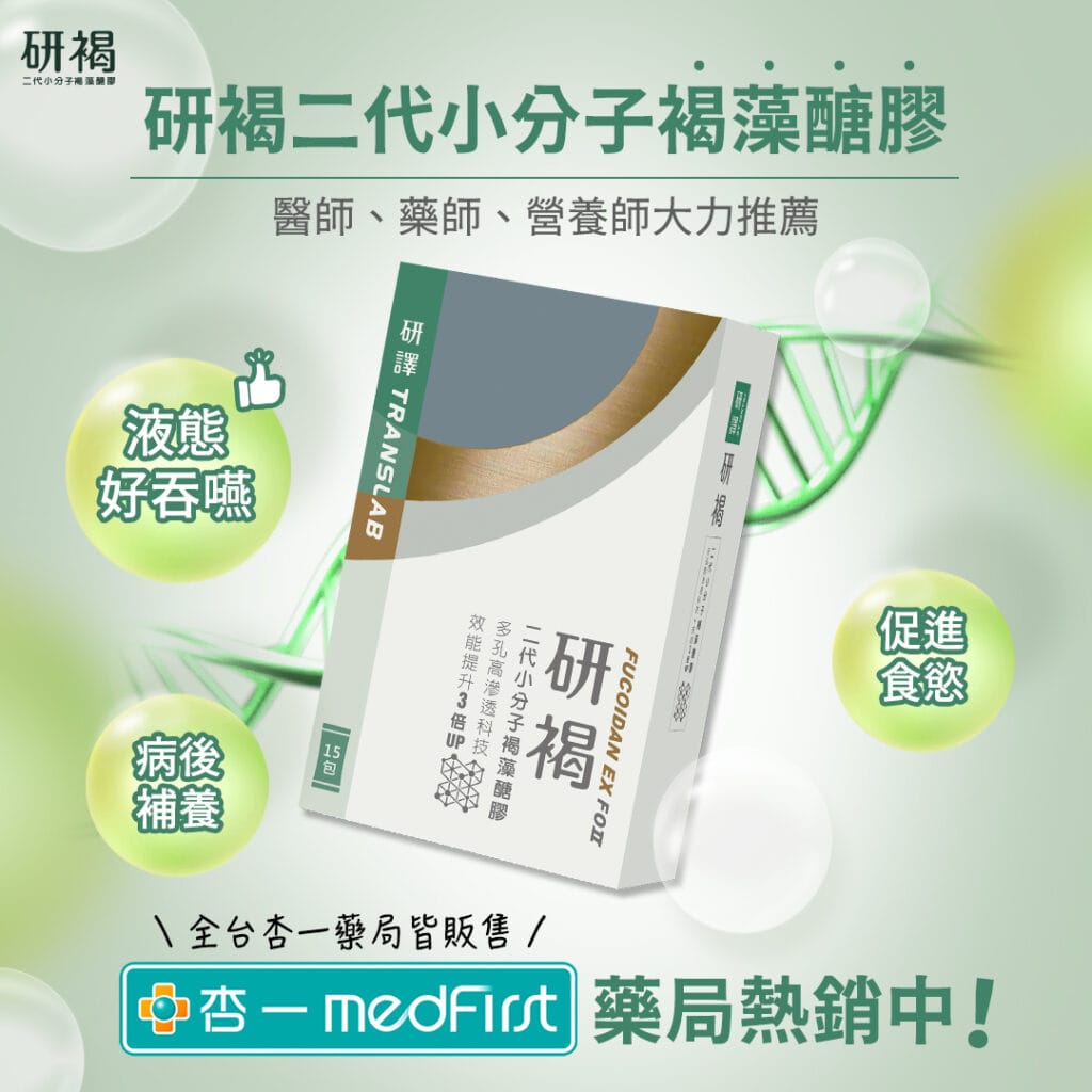 translablife-2