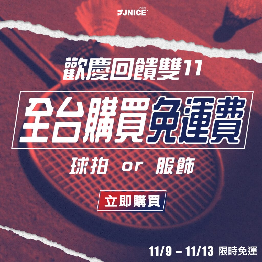 jnice-21
