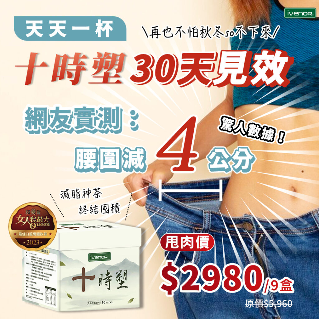 ivenorshop-7