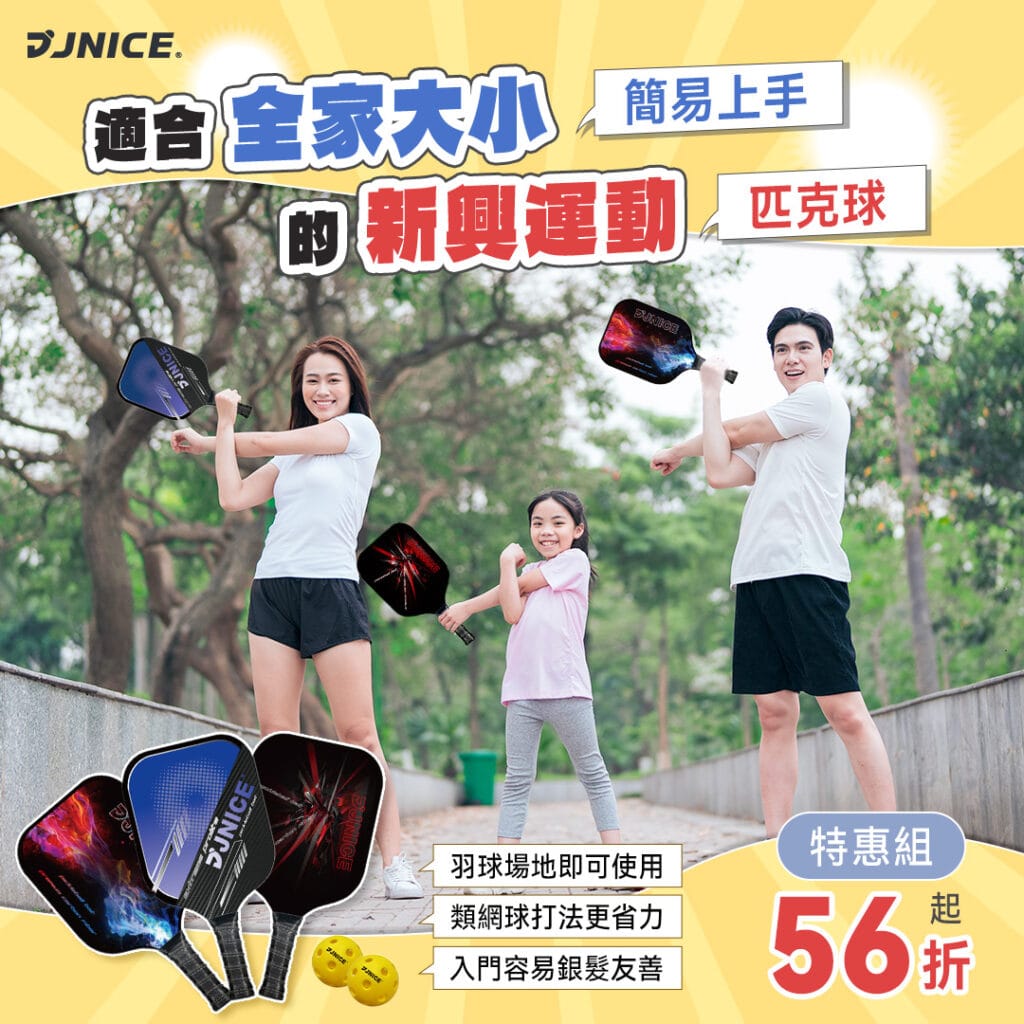 jnice-38