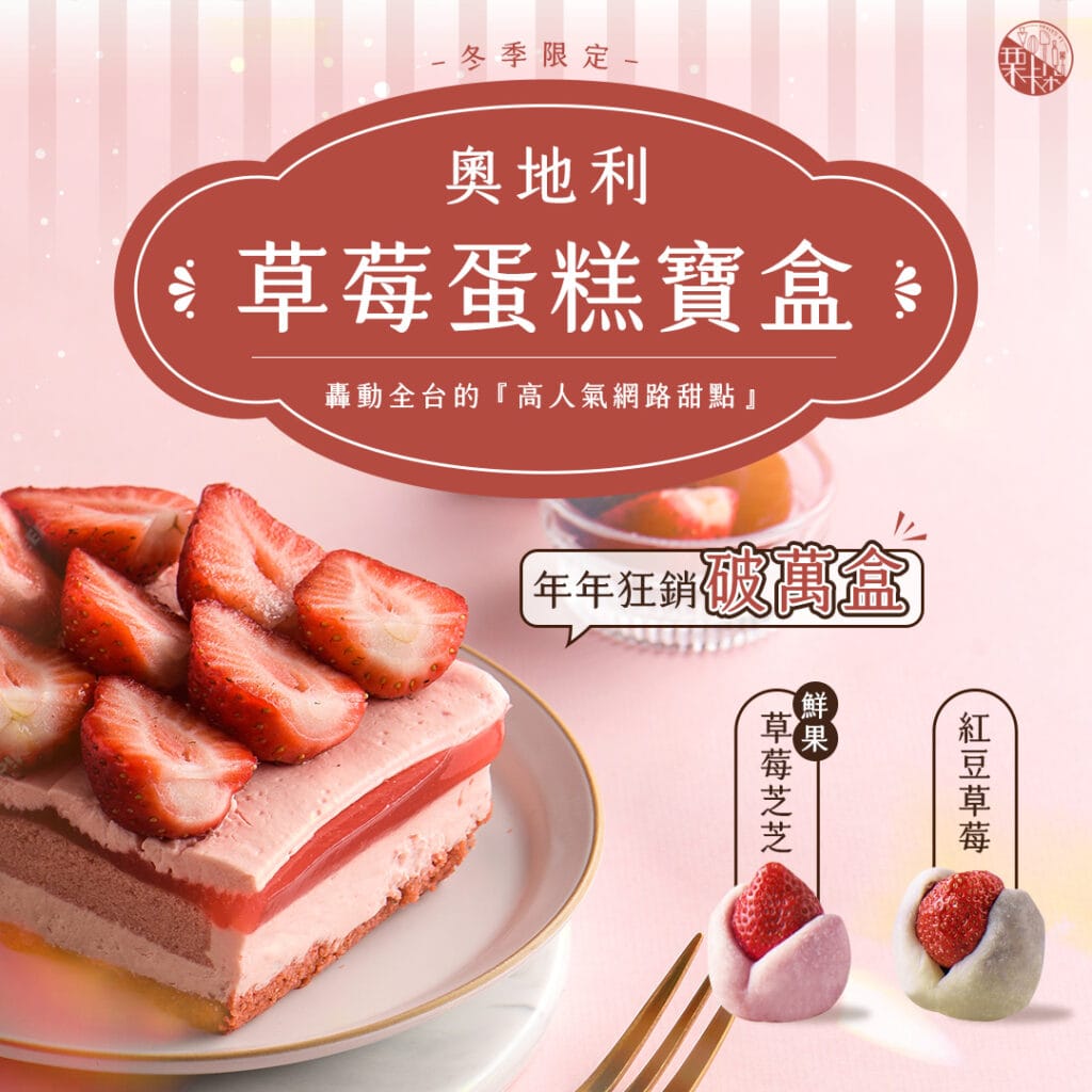legateaucake-9