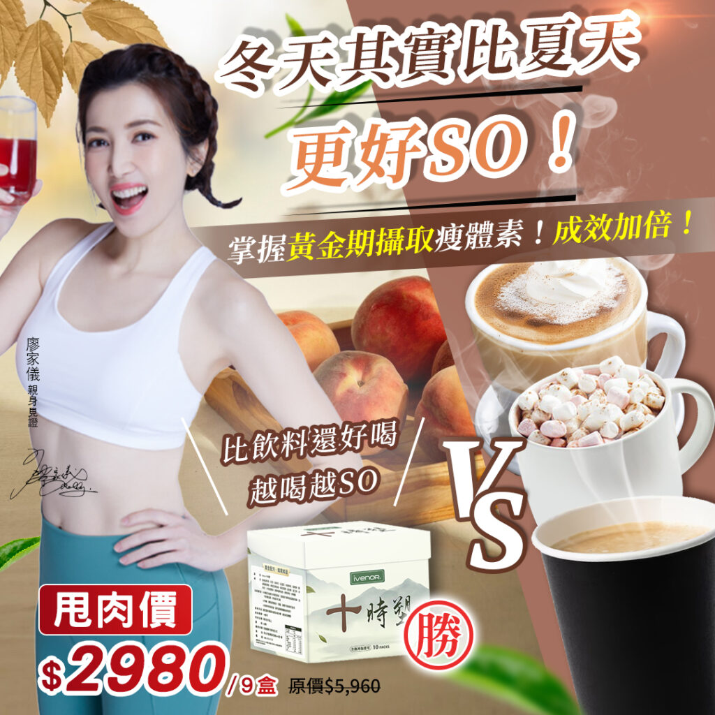 ivenorshop-5