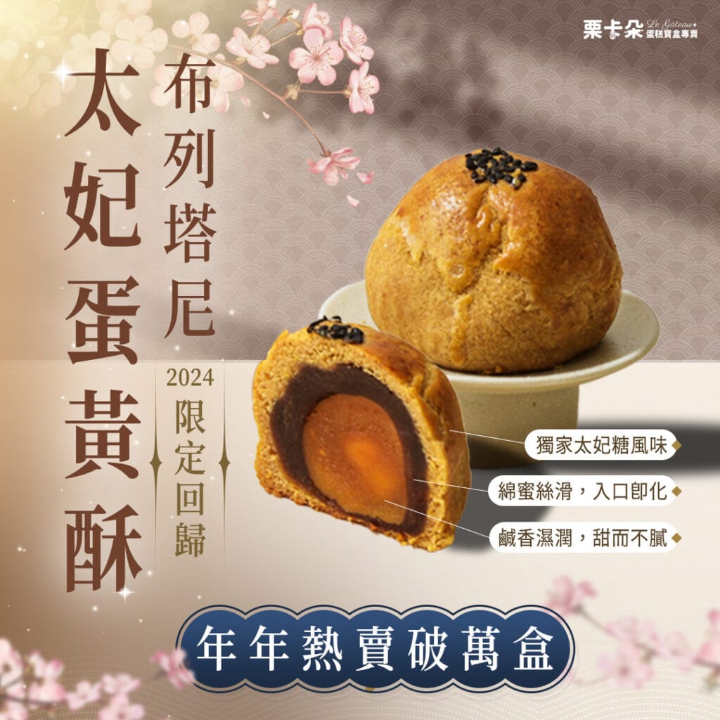 legateaucake-7