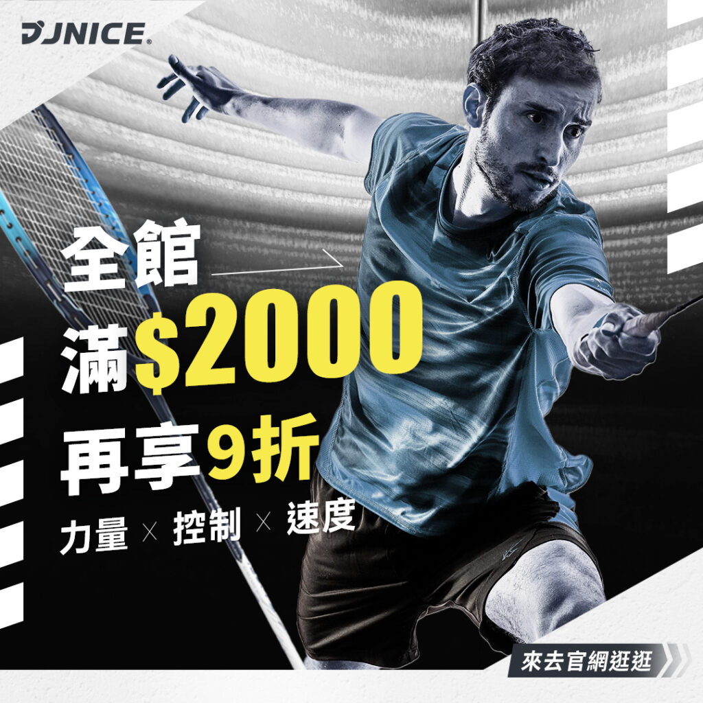 jnice-52
