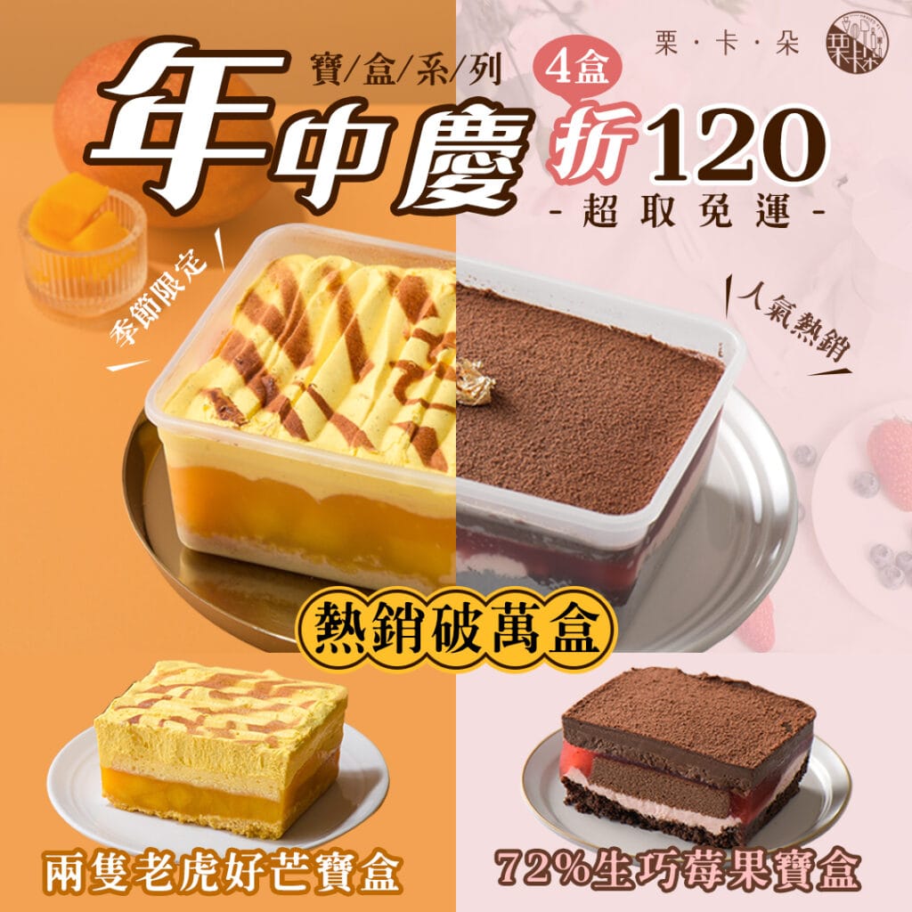 legateaucake-25