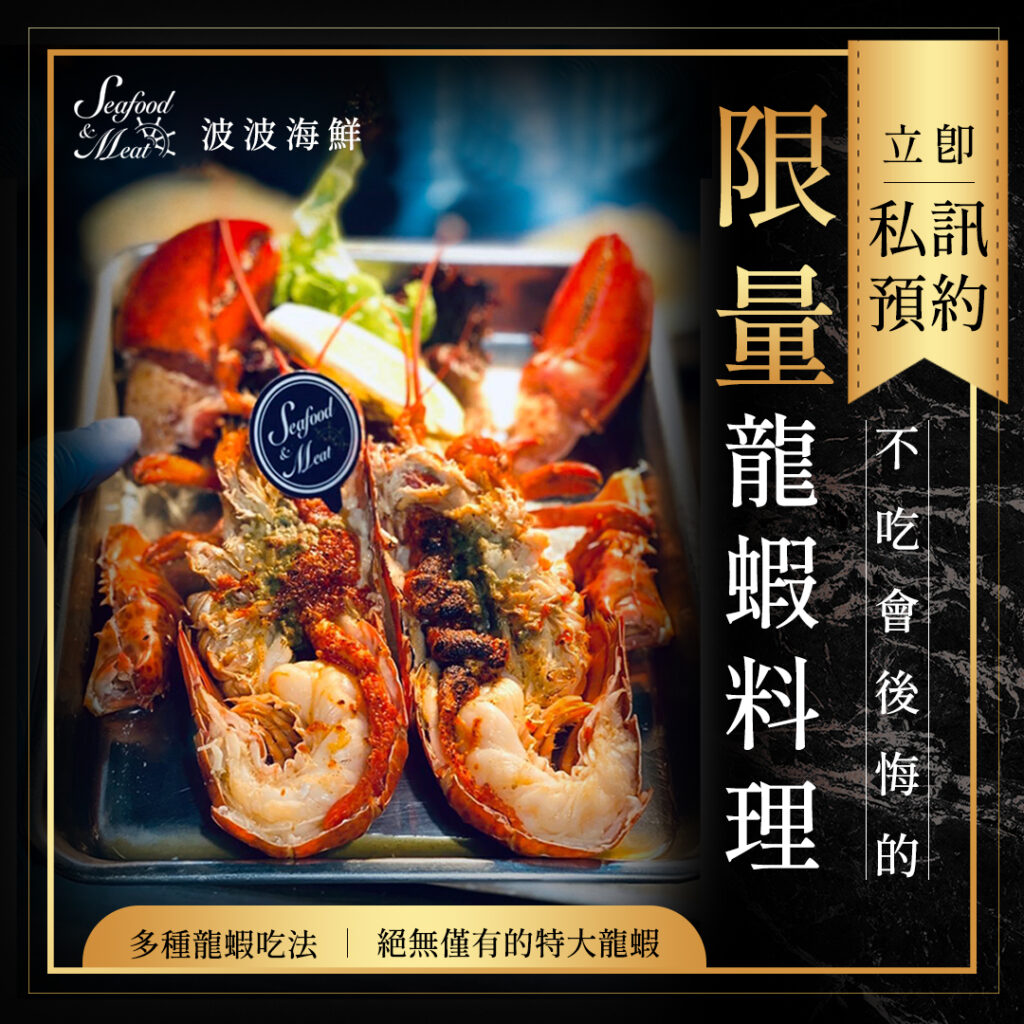 seafoodmeat-8