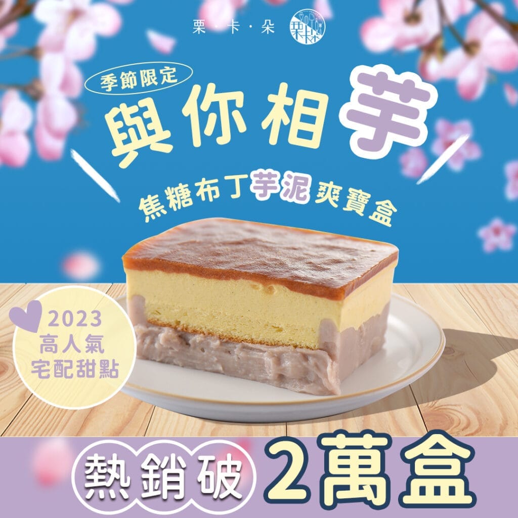 legateaucake-21