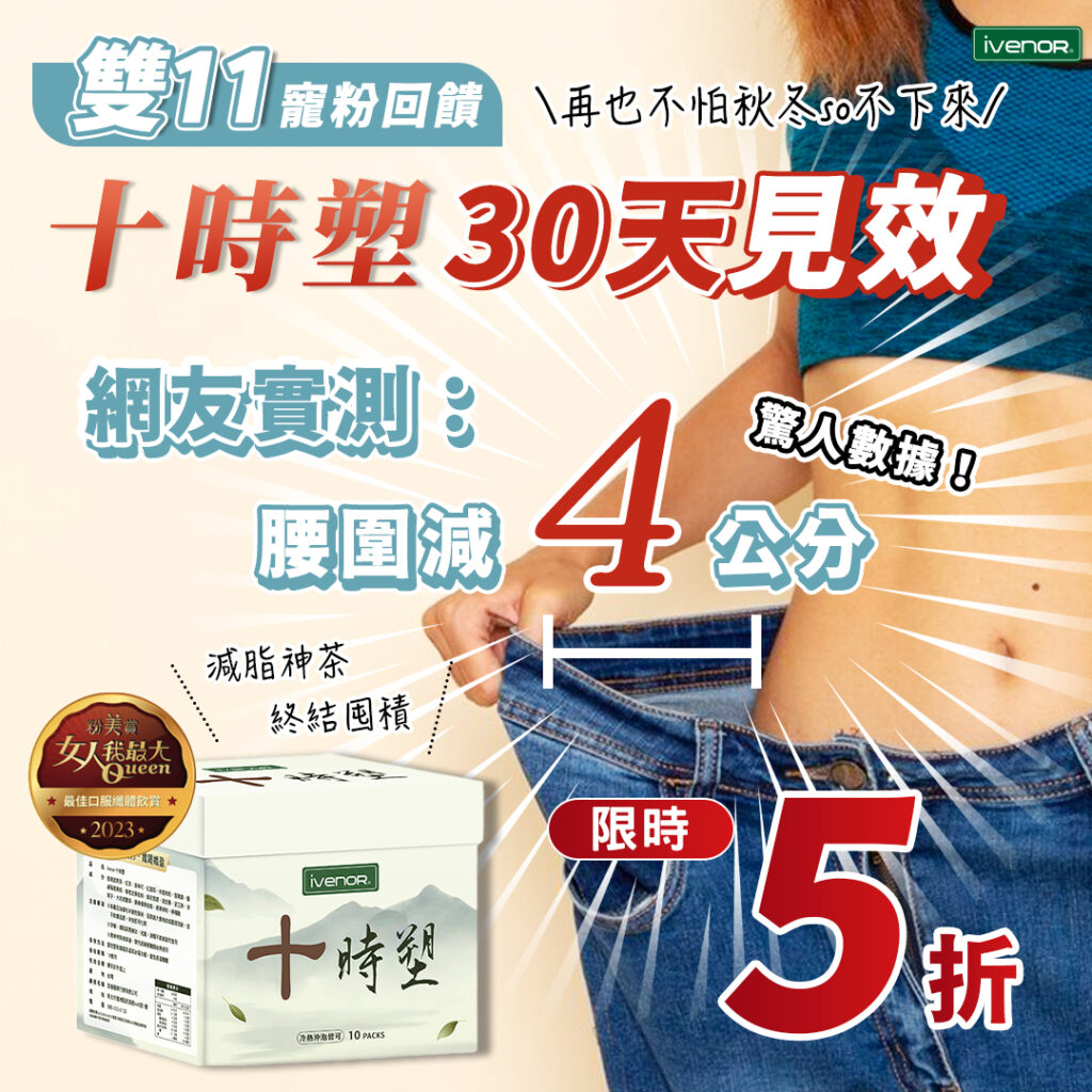 ivenorshop-6