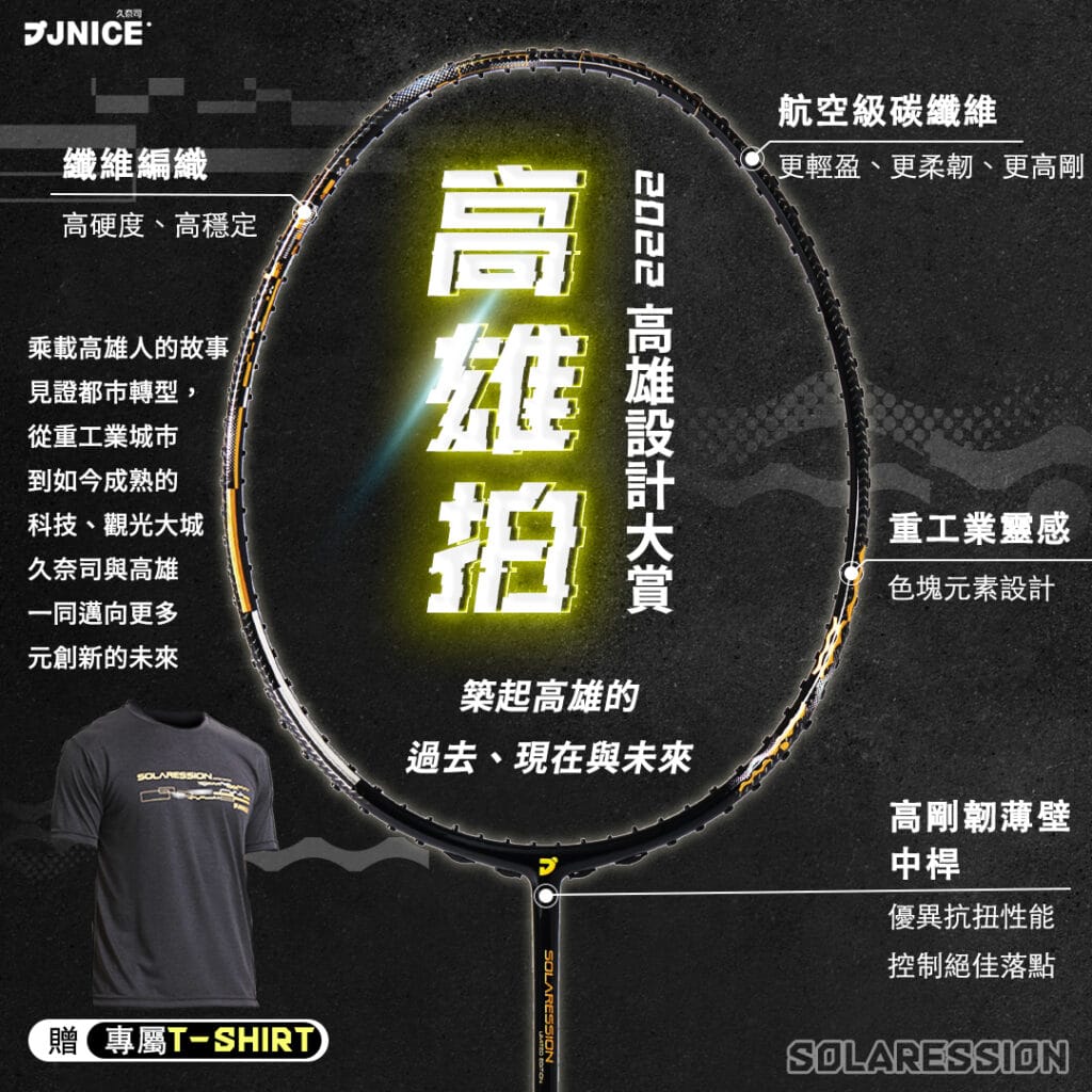 jnice-19