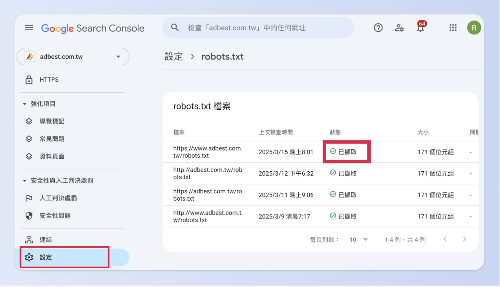 robots.txt 狀態正常的話GSC會顯示「已截取」