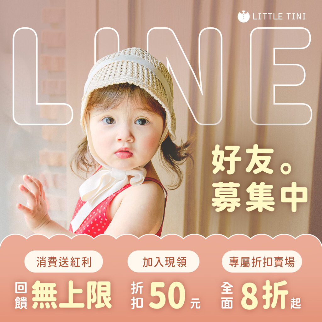 Little Tini-5
