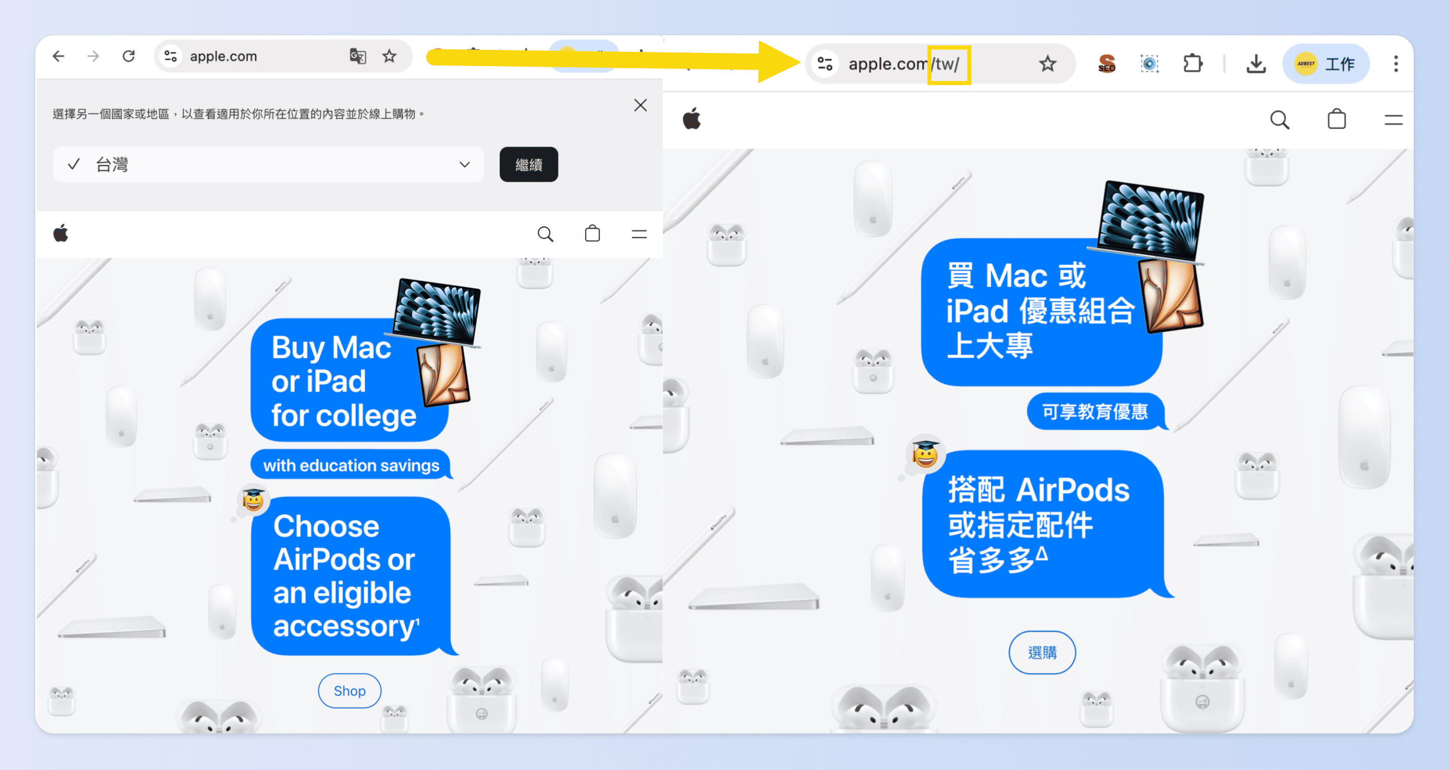 hreflang 標記讓搜尋引擎精準推薦正確語言與地區的頁面版本,提升Off Page SEO的地方曝光與語言優化