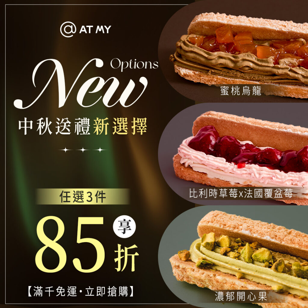 @ATMY-8