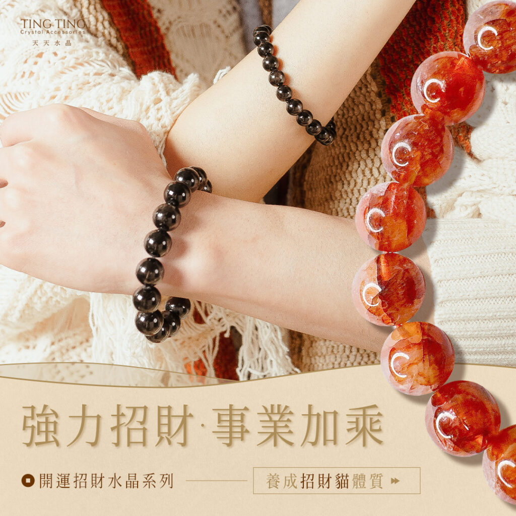 tingtingacc-3