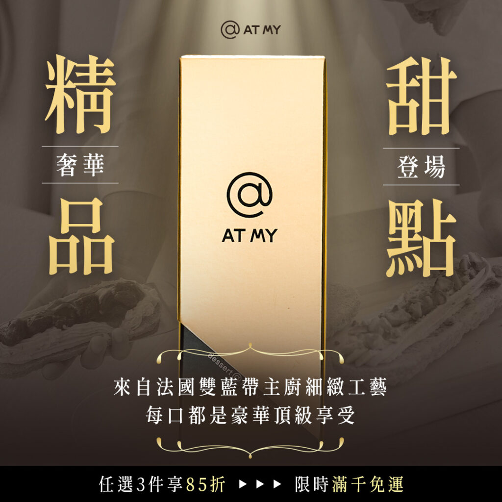 @ATMY-15