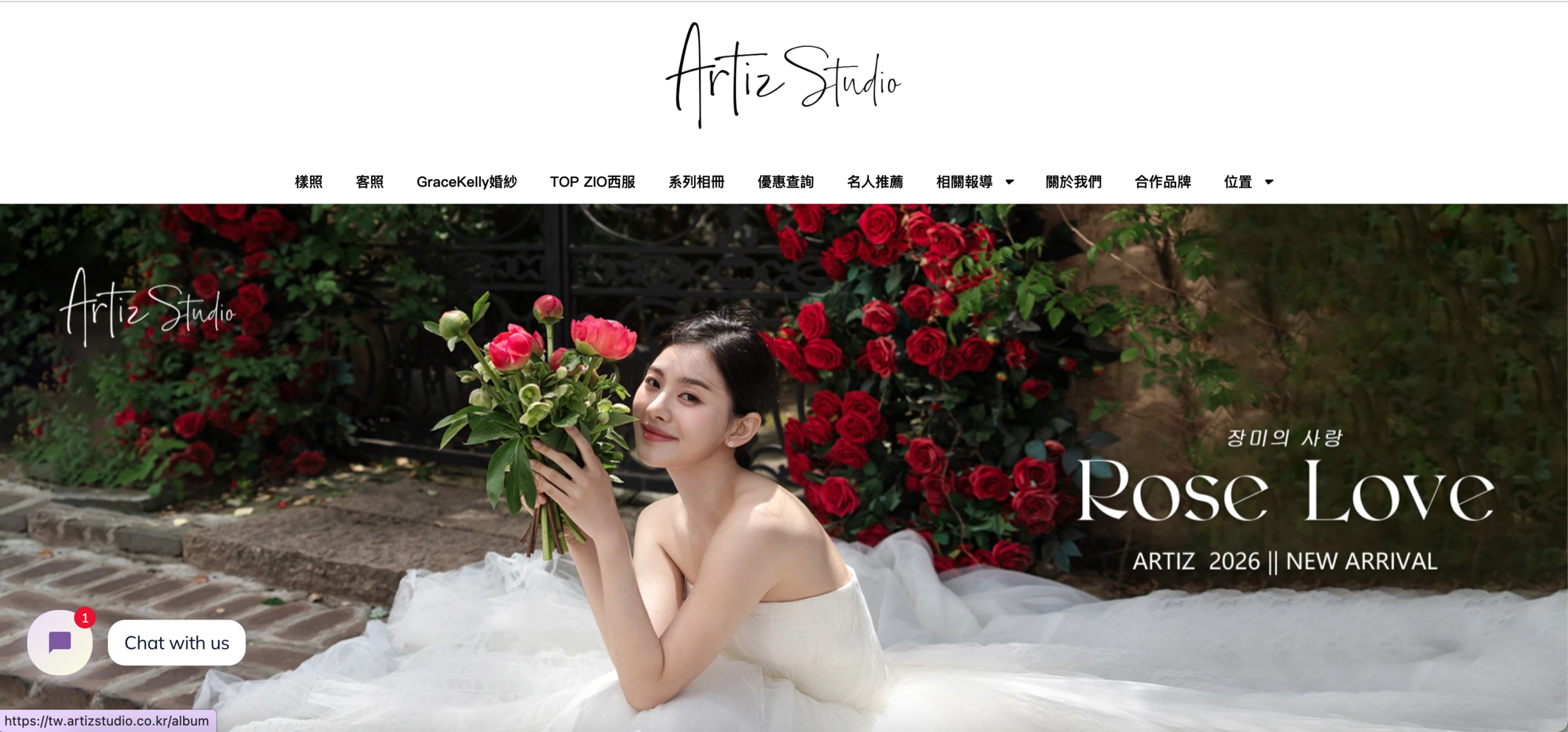 Korean Artiz Studio