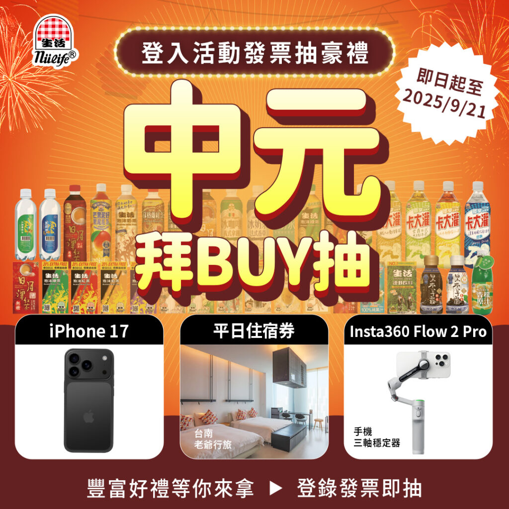 sunkey7