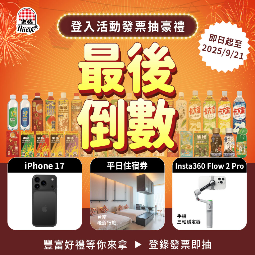 sunkey8