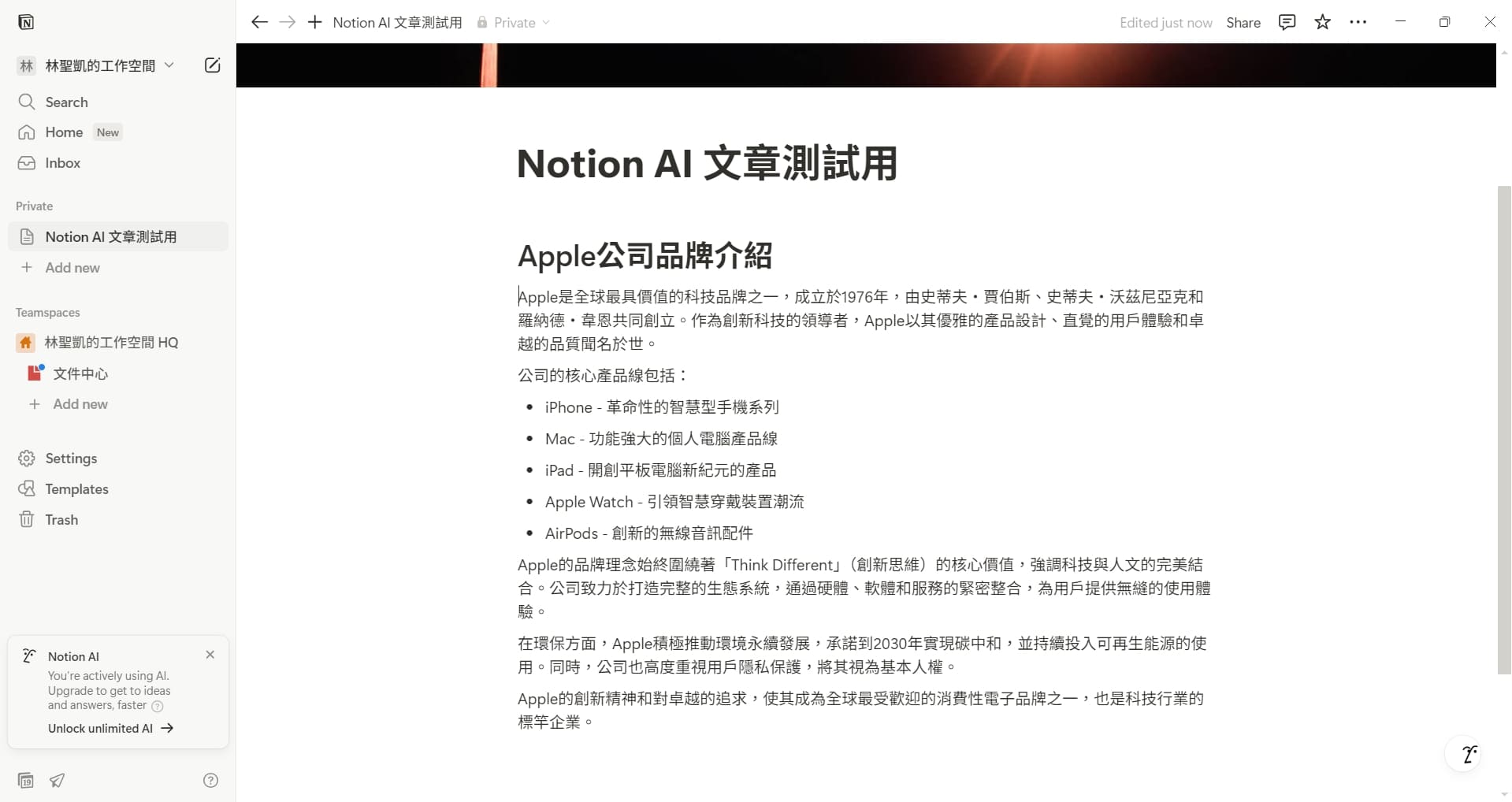 AI就會回答該問題