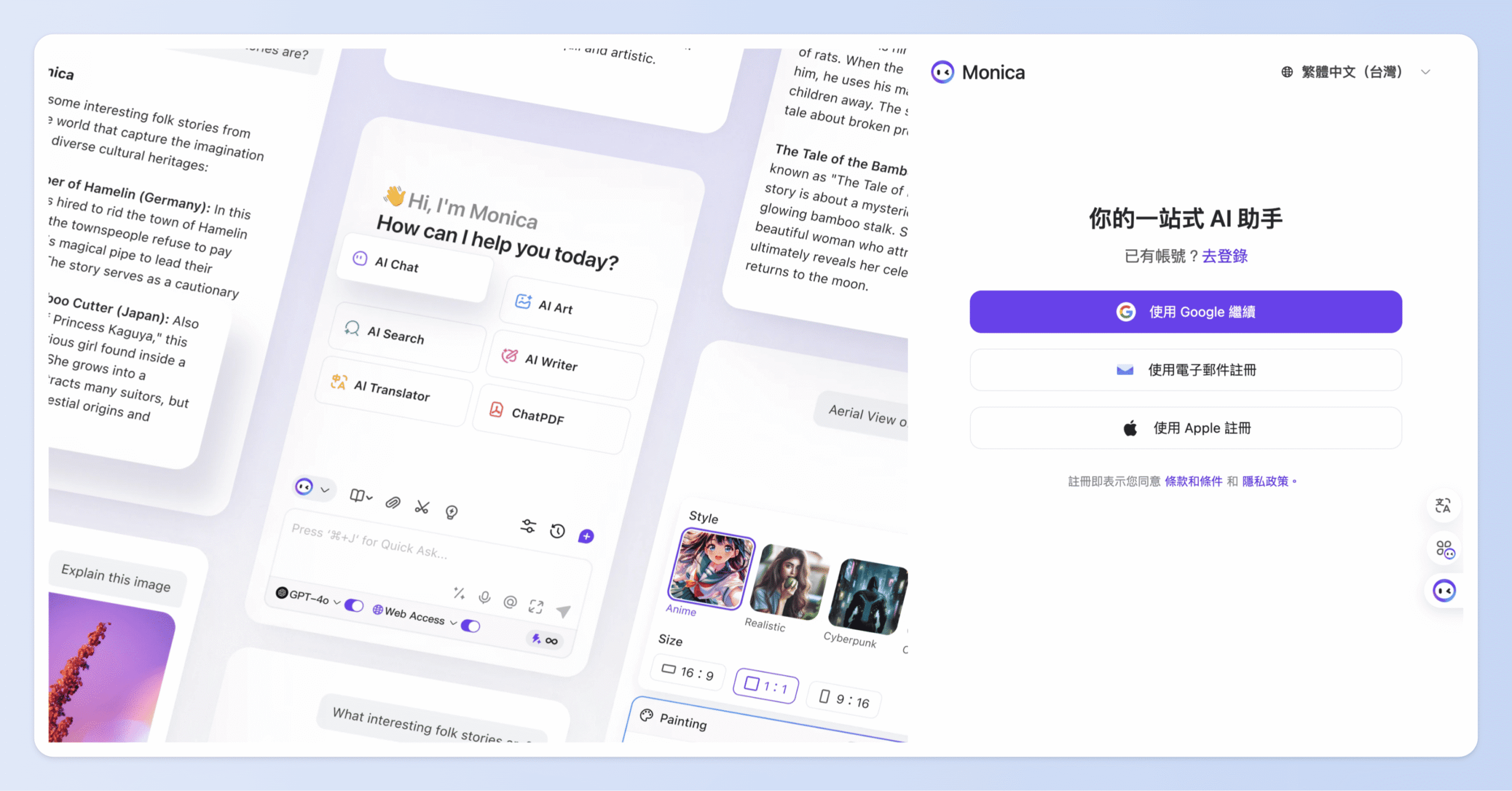 安裝 Chrome 擴充後，畫面會引導註冊

