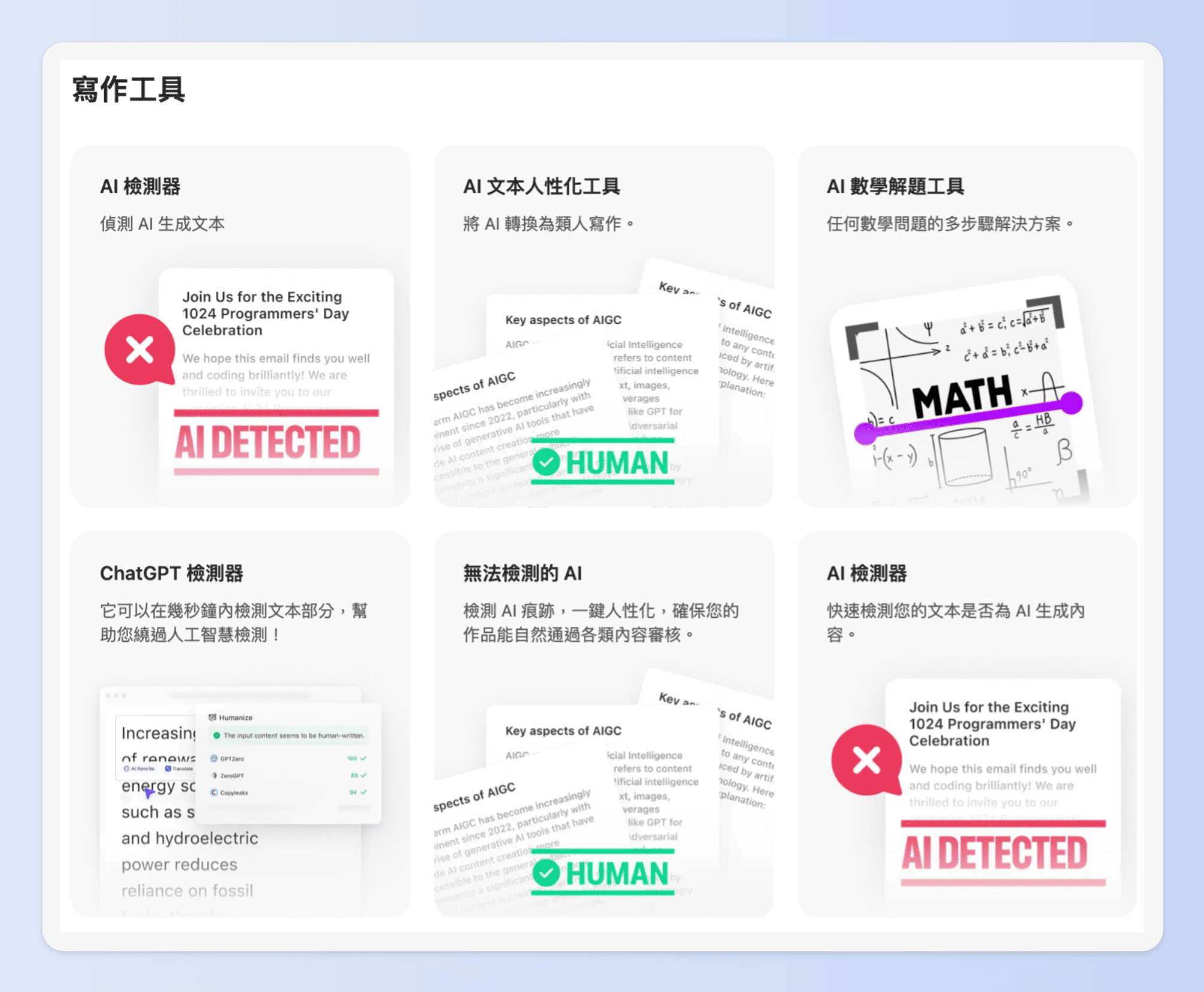 Monica 功能介紹：寫作工具整合生成式AI
