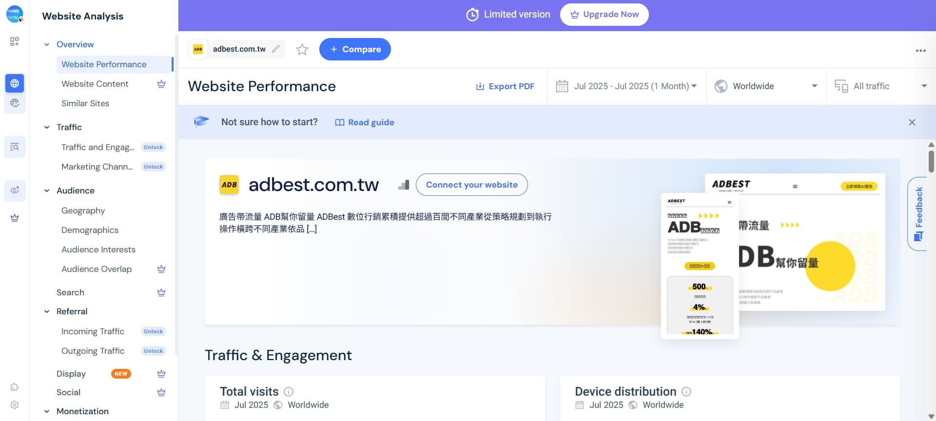 Similarweb 模組分門別類、操作門檻低